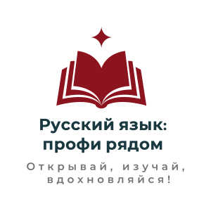 Мастер-класс жизни