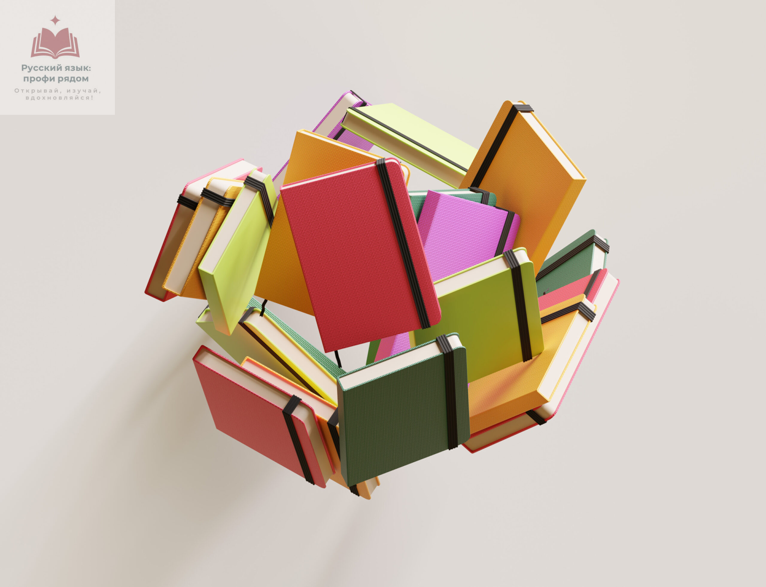 10 книг, которые помогут прокачать навыки русского языка